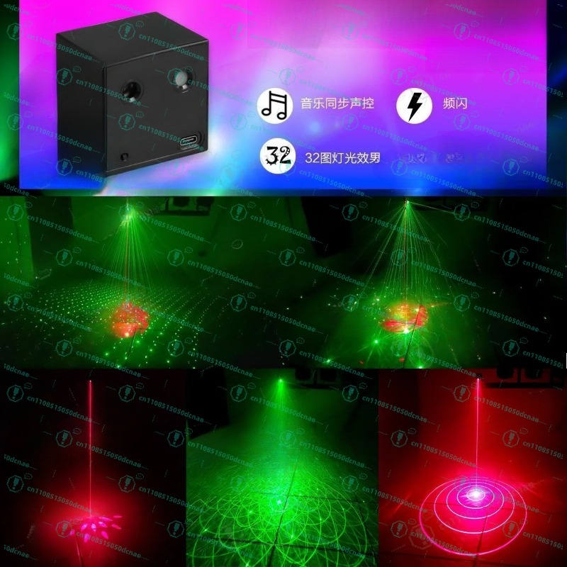 Outdoor Camping Activities - Tragbares, wiederaufladbares Laserlicht, KTV-Blitzlicht, farbenfrohes Haushaltslicht,
