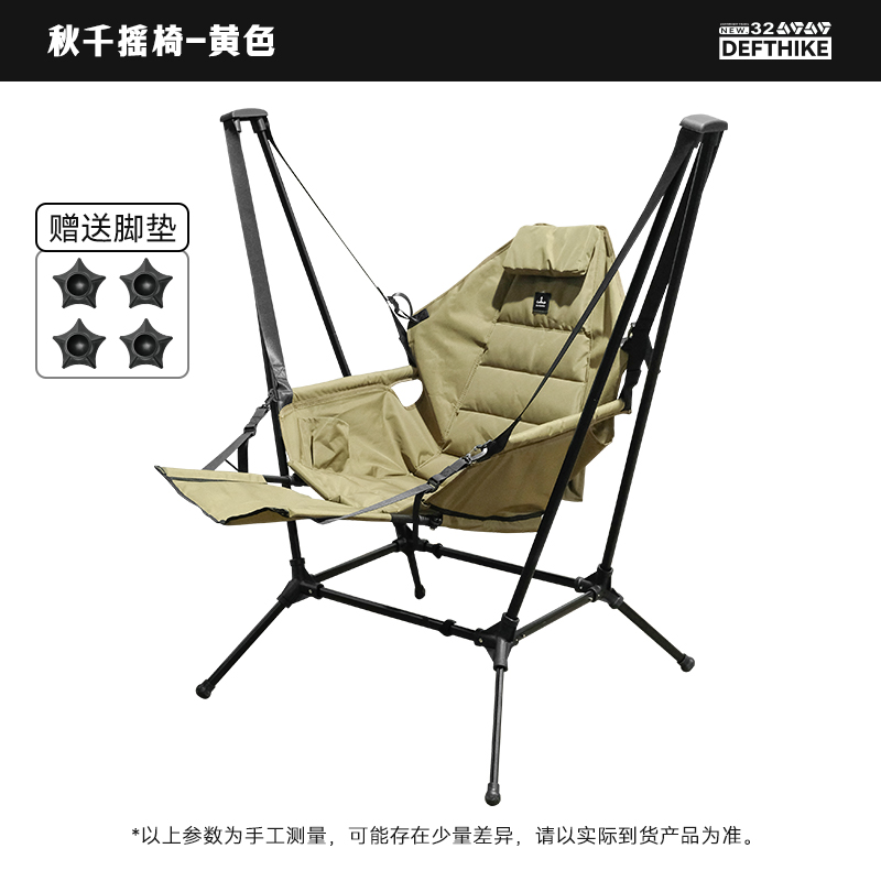 Outdoor Aluminiumlegierung kla – Outdoor Camping Rocking Chair Bewertung und Preis