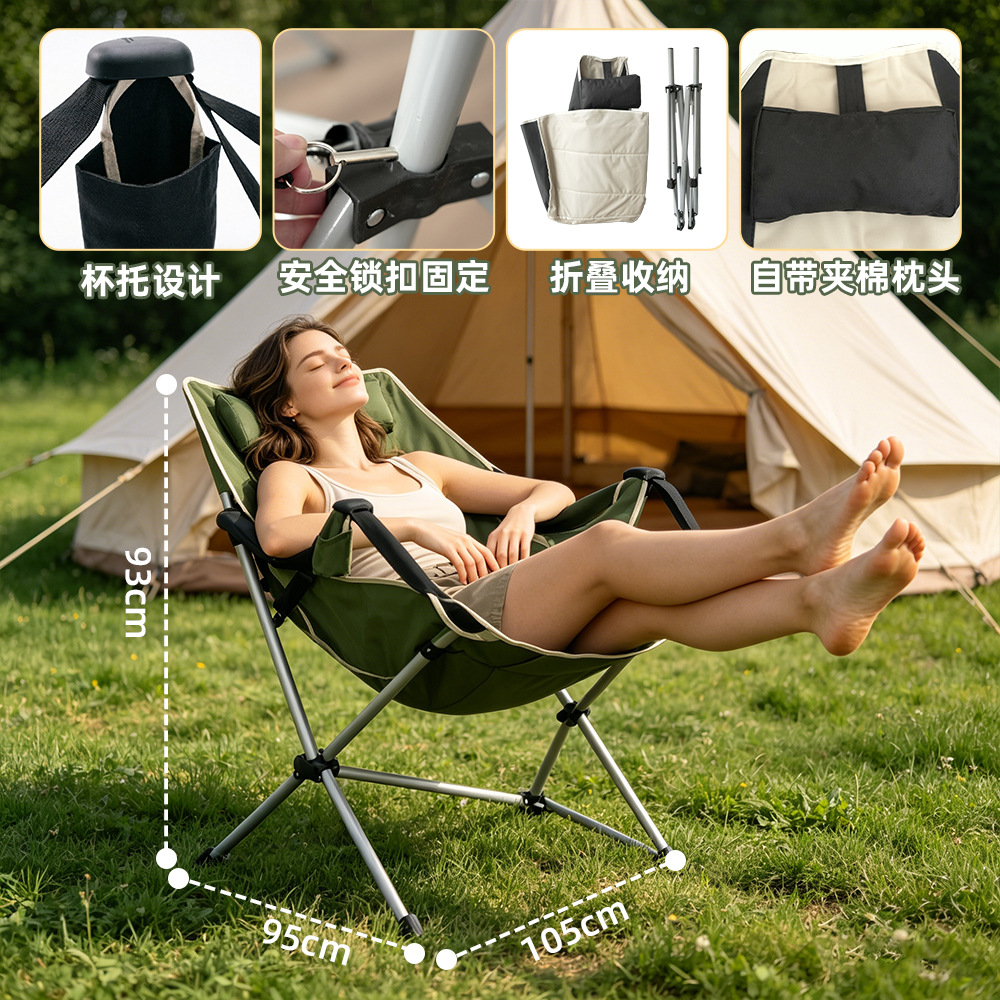 Tragbarer Klappbarer Camping-S – Outdoor Camping Rocking Chair Bewertung und Preis