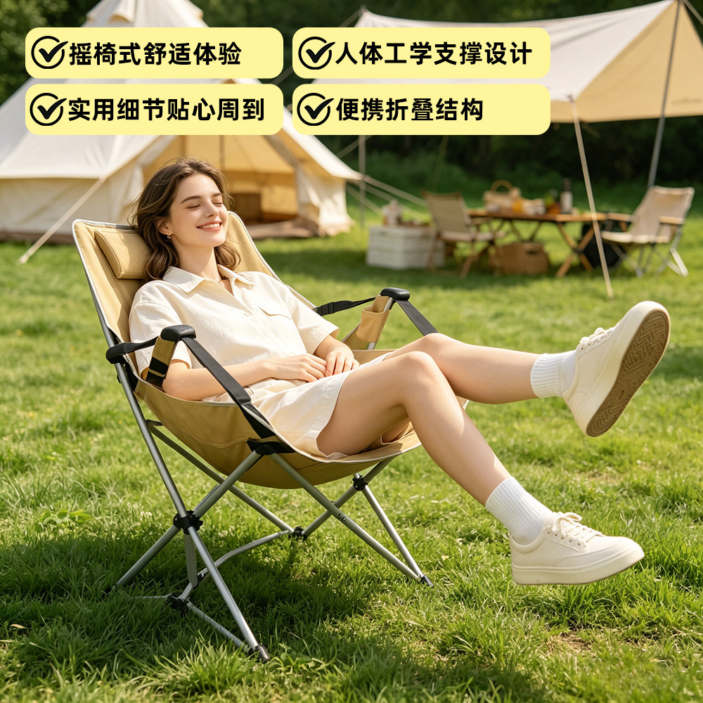 Tragbarer Klappbarer Camping-S – Outdoor Camping Rocking Chair Bewertung und Preis